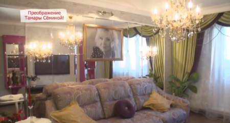Квартира для Тамары Семиной в стиле арт-декор Голливуда (23-08-2014)
