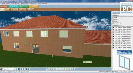 3D HOME LANDSCAPE DESIGNER ландшафтный дизайн